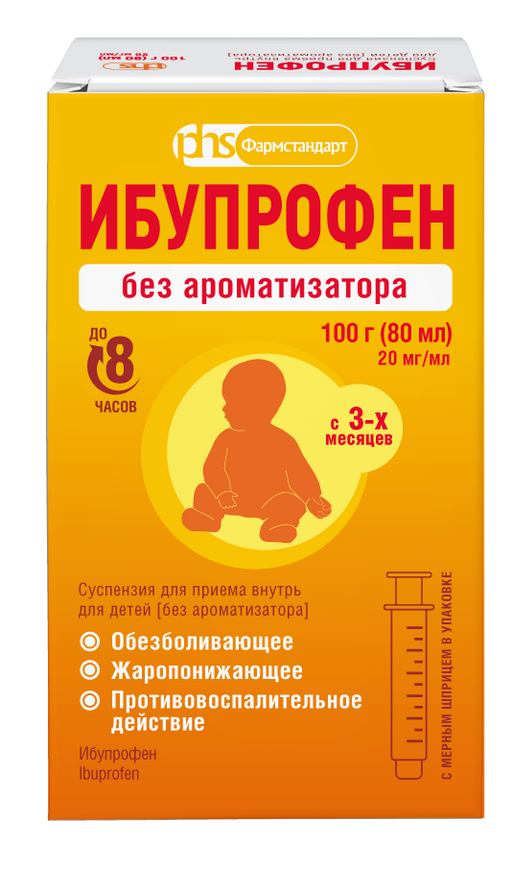 Ибупрофен, 20 мг/мл, суспензия для приема внутрь для детей, без ароматизатора, 100 г, 1 шт.