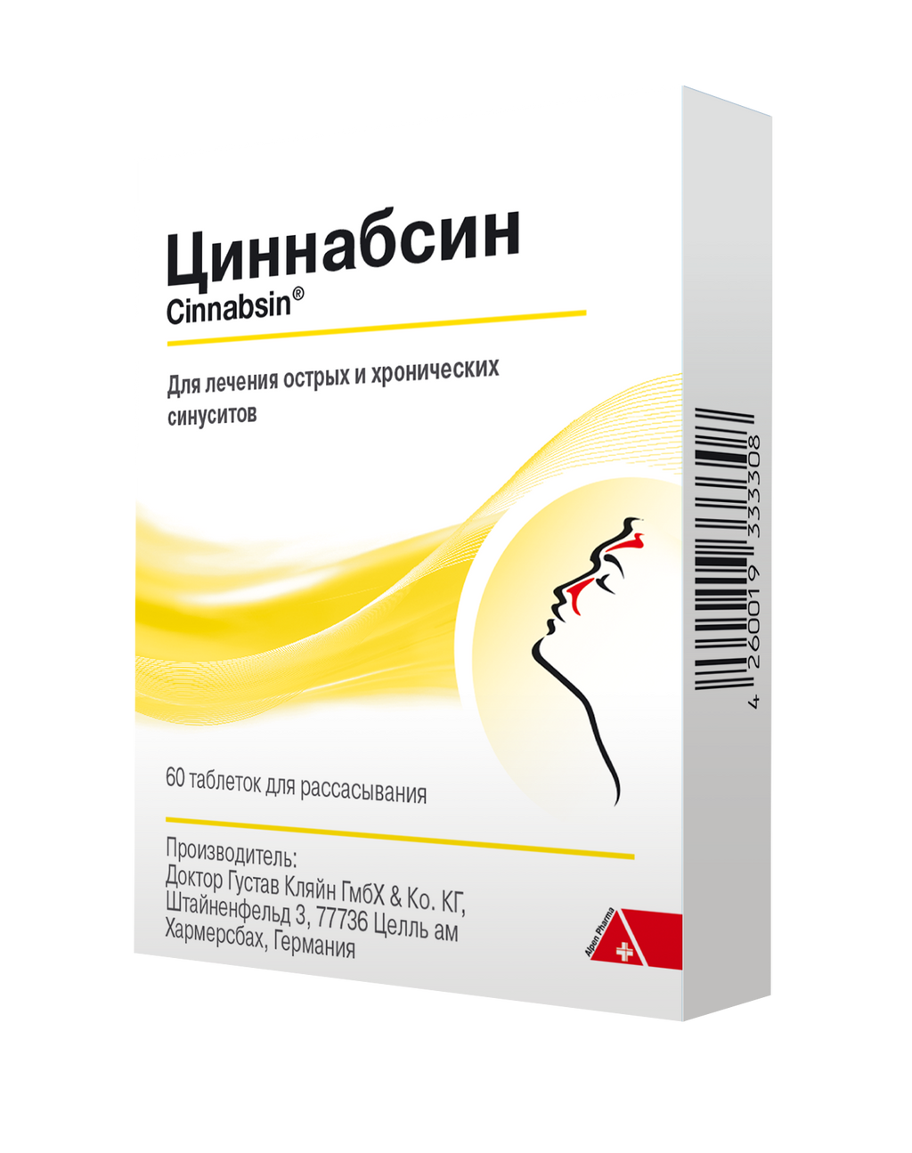 Циннабсин, таблетки для рассасывания, 60 шт.