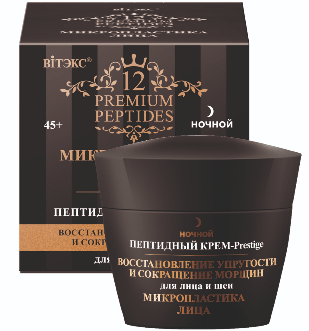 фото упаковки Витэкс 12 Premium Peptides Пептидный Крем-Prestige для лица и шеи