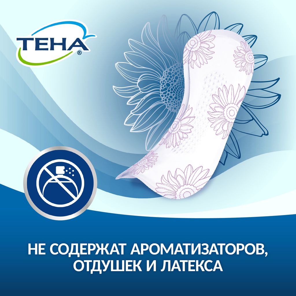 Tena Lady Active Maxi Урологические прокладки, прокладки урологические, 7 капель, 8 шт.