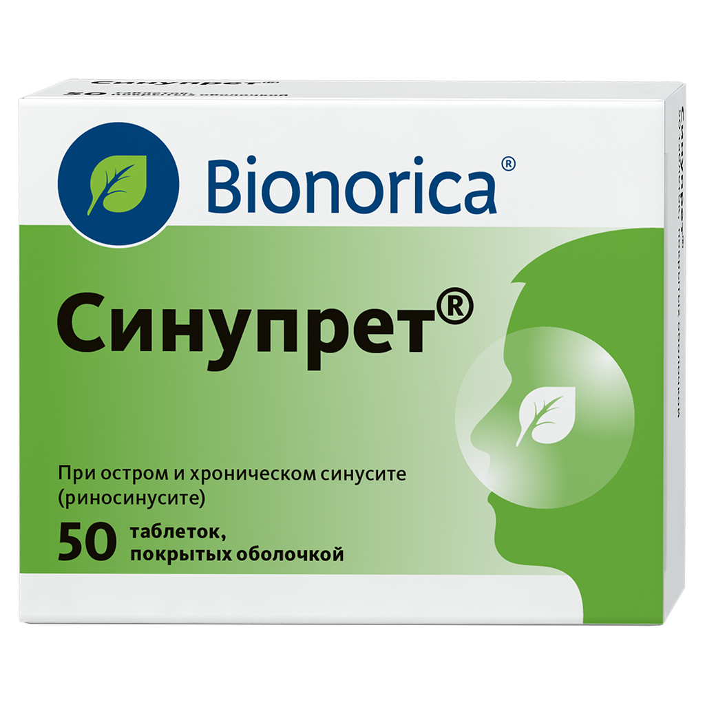 фото упаковки Синупрет