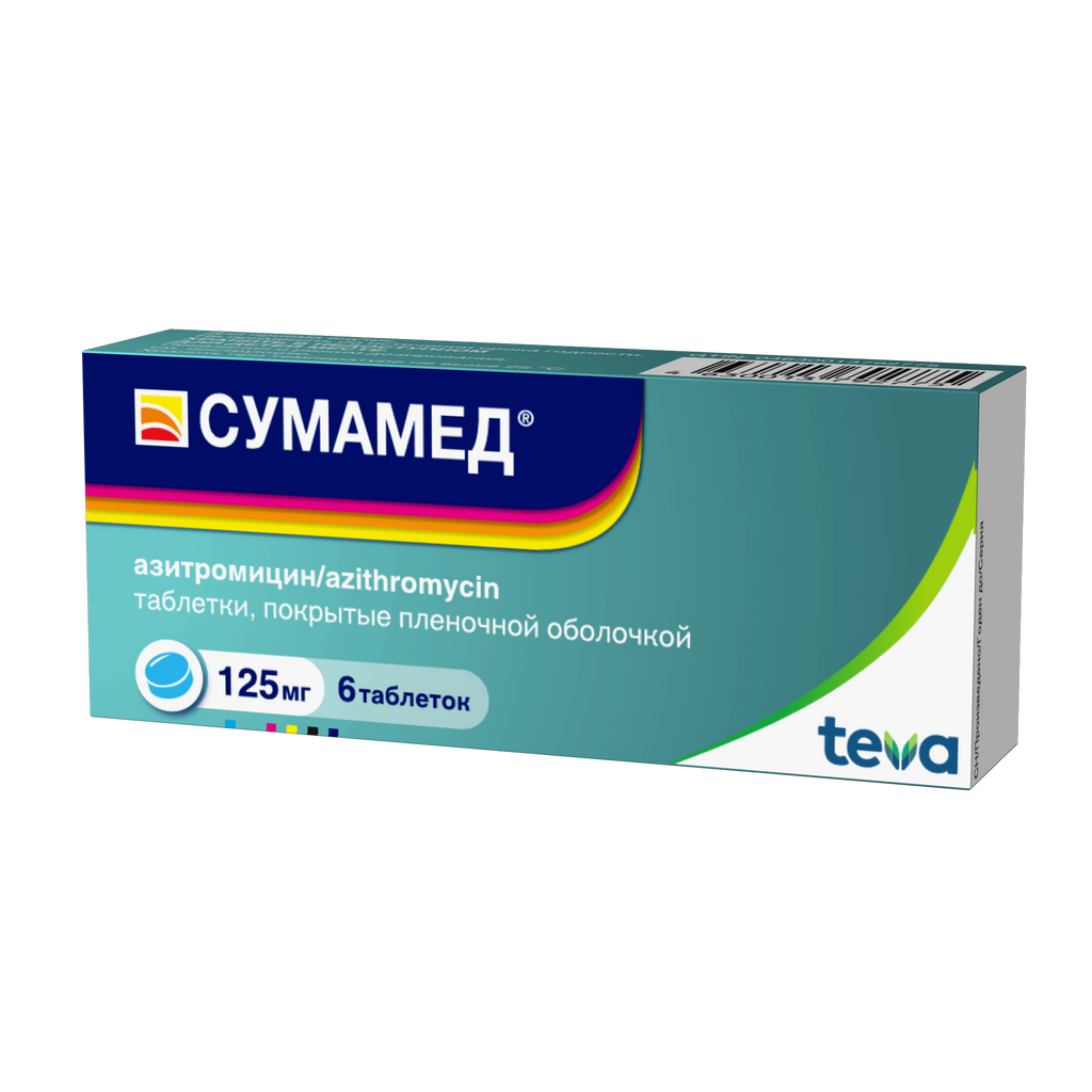 Сумамед, 125 мг, таблетки, покрытые пленочной оболочкой, 6 шт.