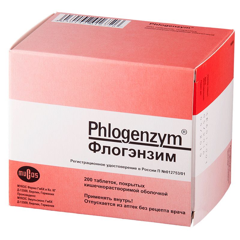 Флогэнзим, таблетки, 200 шт.
