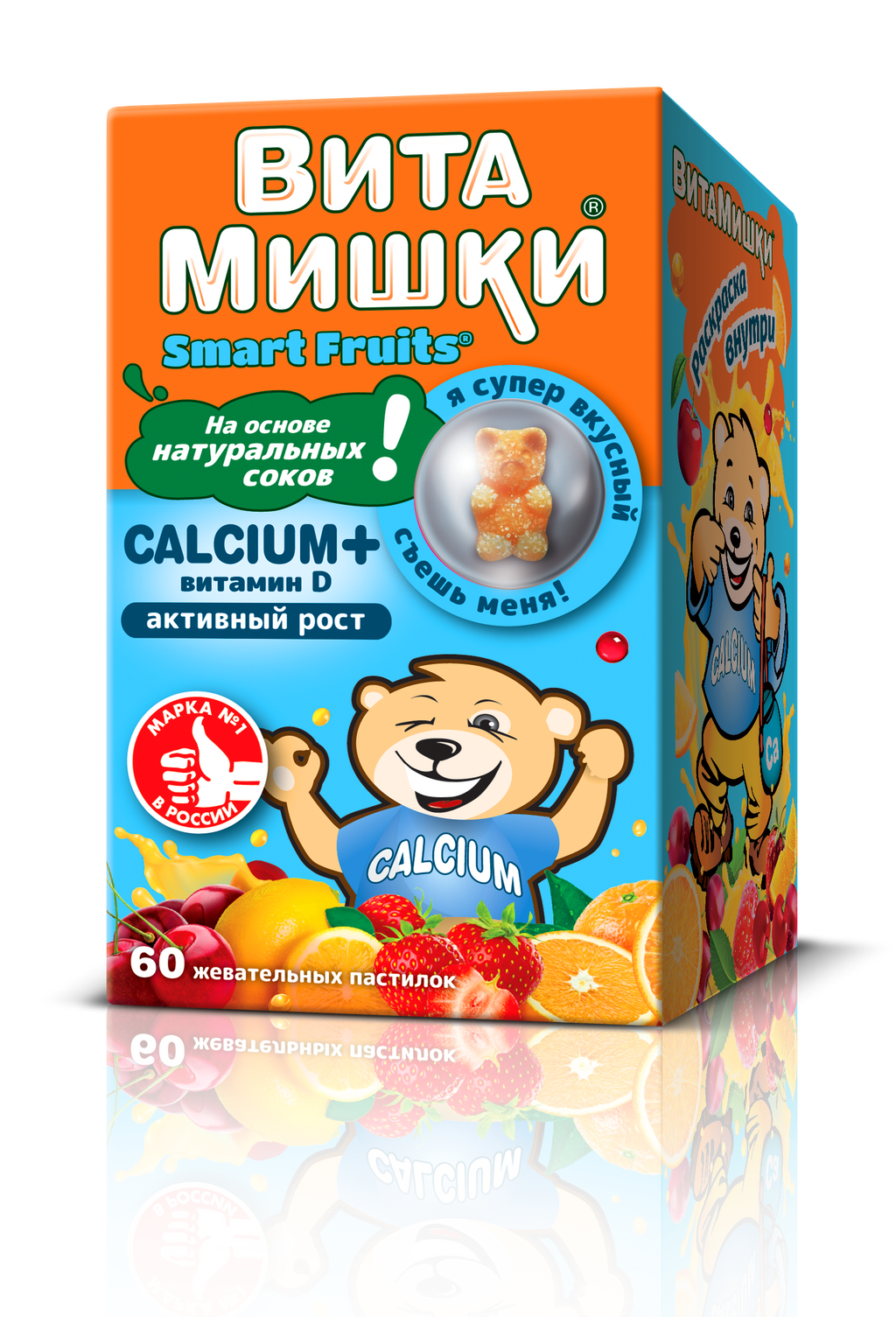 фото упаковки ВитаМишки Calcium + витамин D