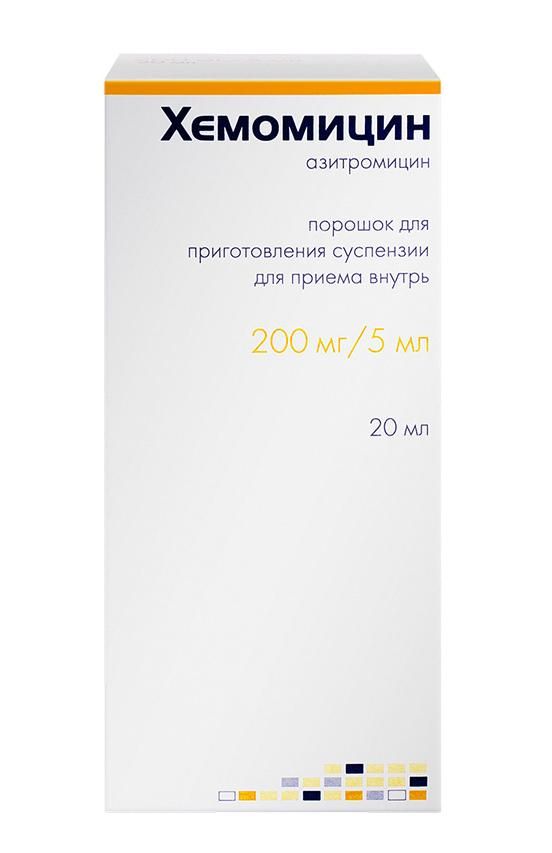 Хемомицин, 200 мг/5 мл, порошок для приготовления суспензии для приема внутрь, 10 г, 1 шт.