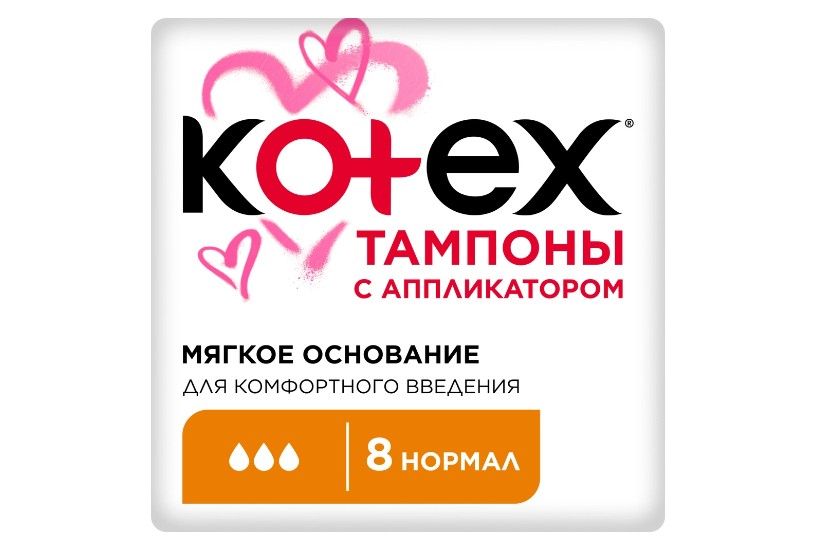 Kotex Normal тампоны женские гигиенические с аппликатором, тампоны женские гигиенические, 8 шт.