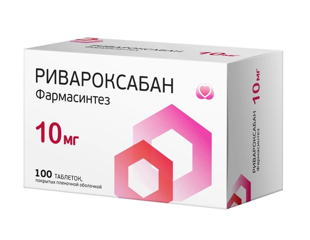 фото упаковки Ривароксабан фармасинтез