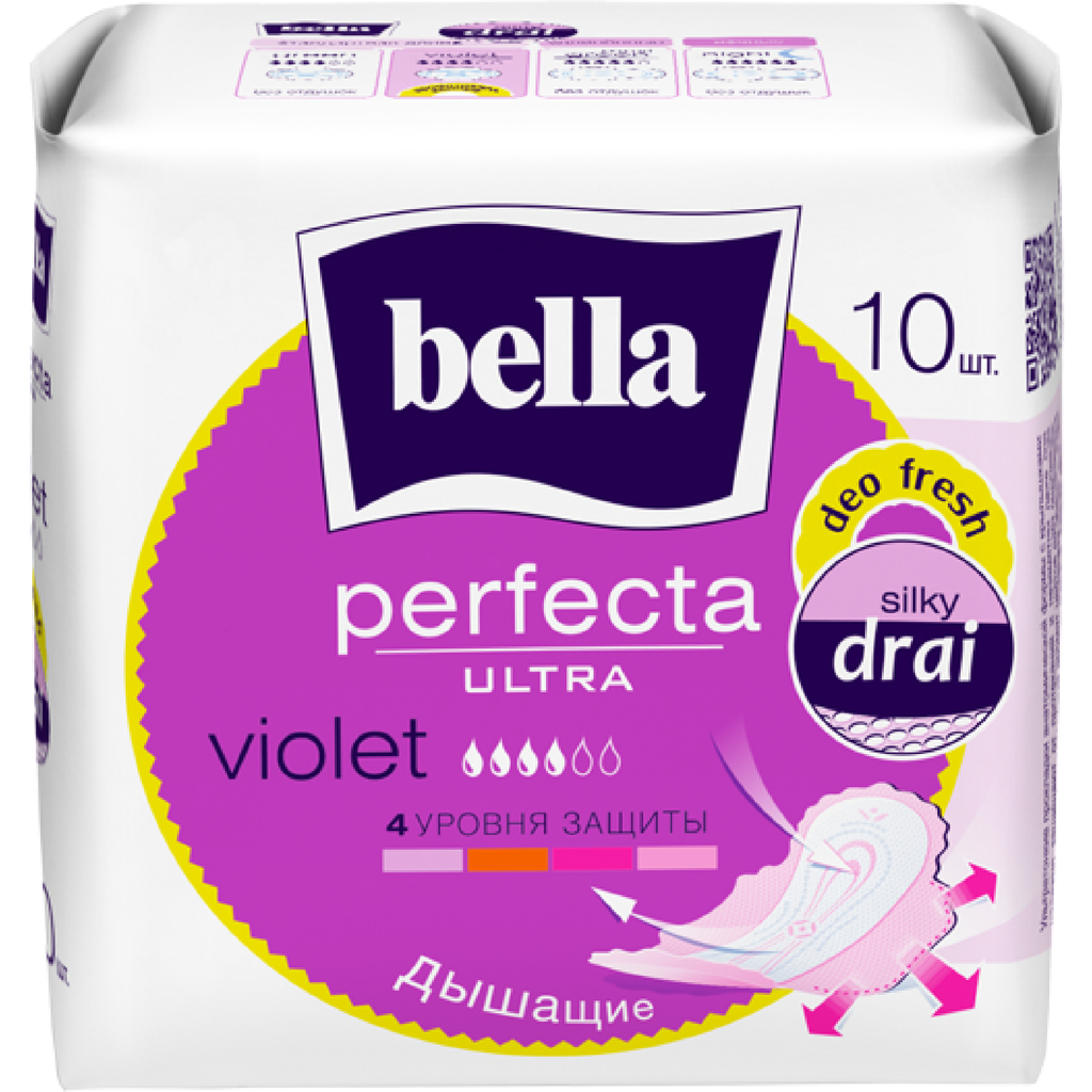 фото упаковки Bella perfecta ultra прокладки супертонкие