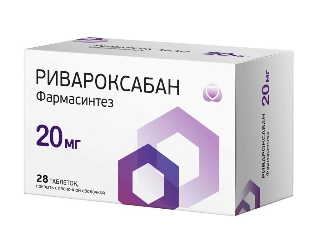 фото упаковки Ривароксабан фармасинтез