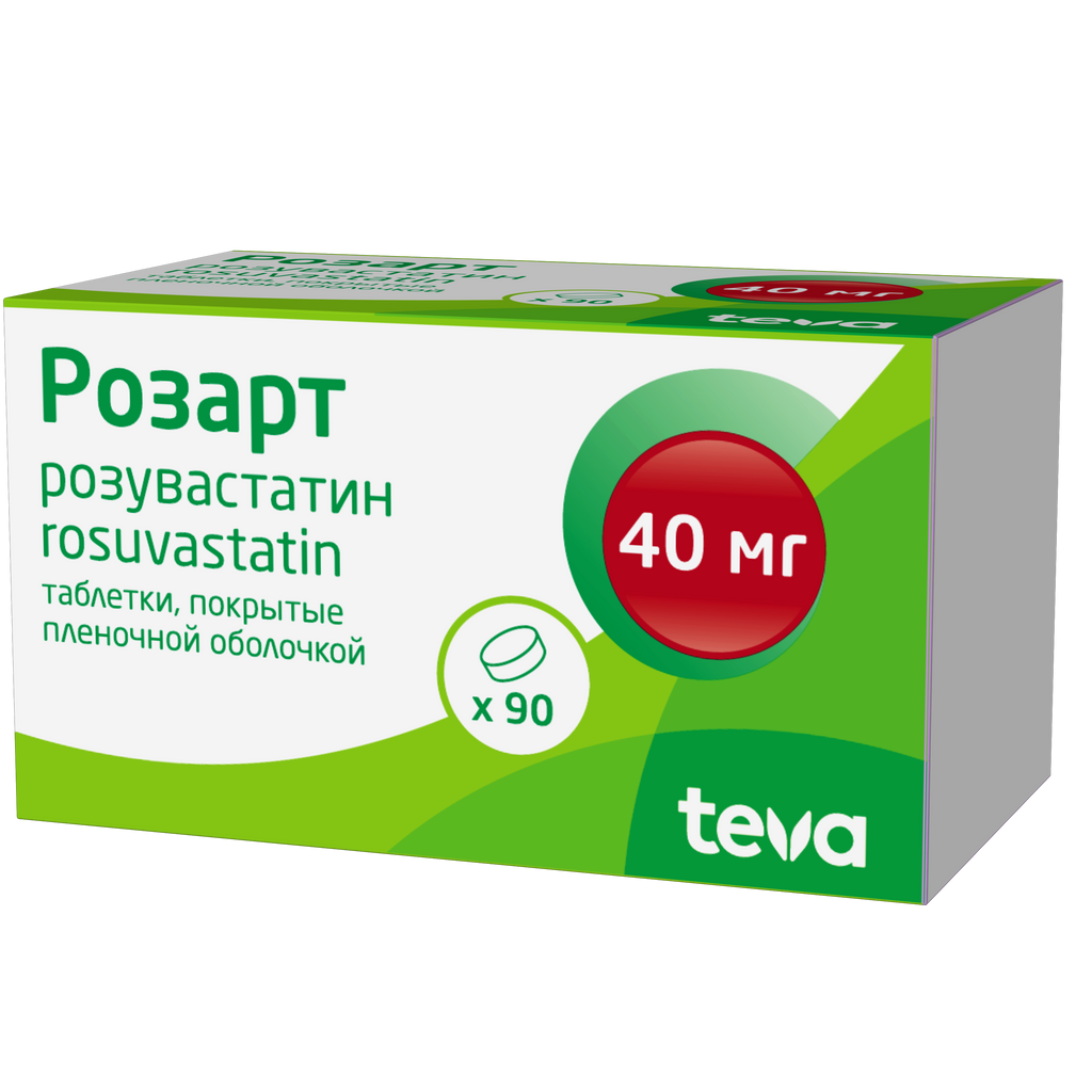Розарт, 40 мг, таблетки, покрытые пленочной оболочкой, 90 шт.