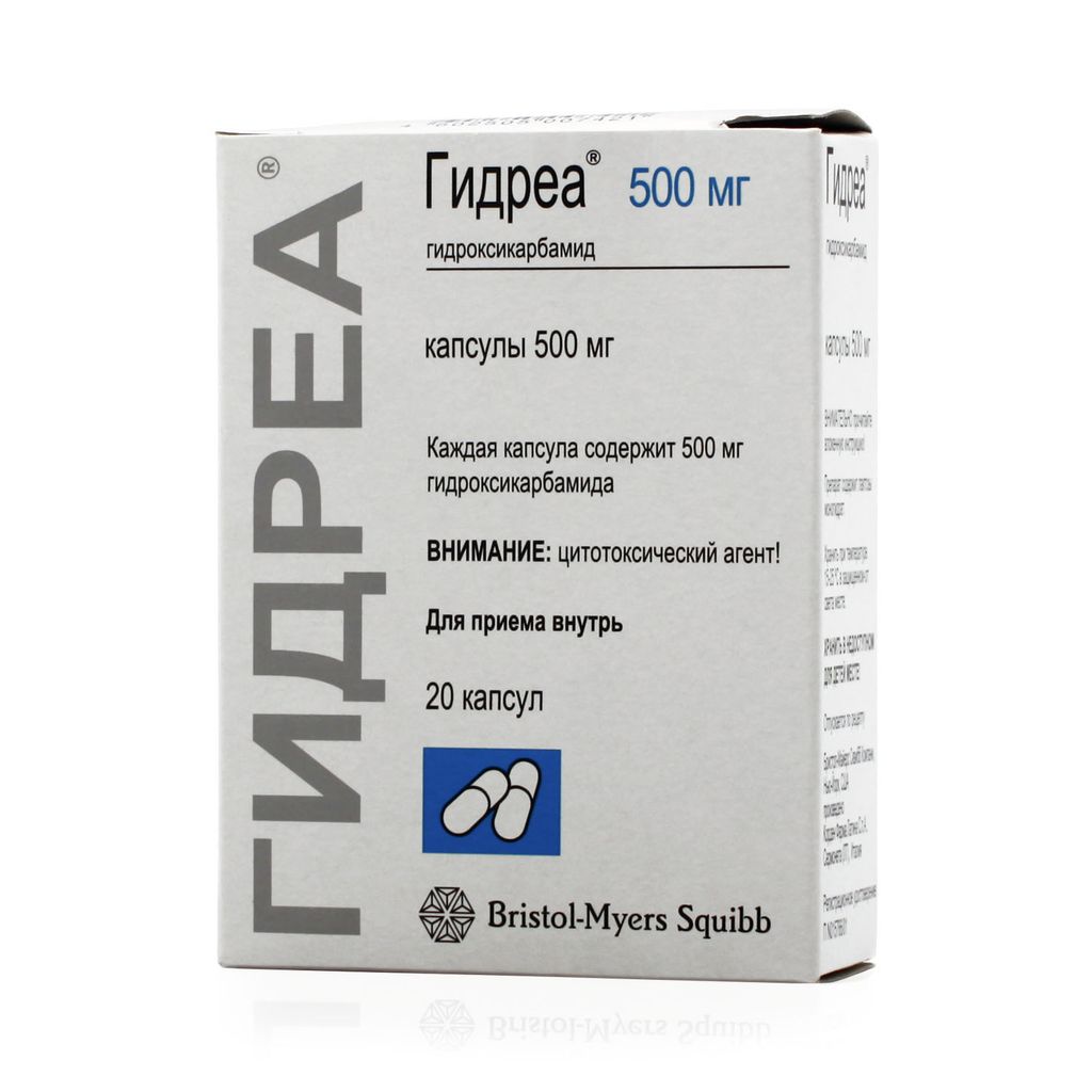 Гидреа, 500 мг, капсулы, 20 шт. купить по цене от 242 руб в городе Иваново, заказать с доставкой в аптеку, инструкция по применению, отзывы, аналоги, UPSA