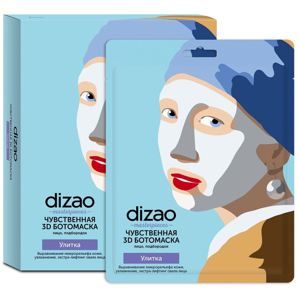 фото упаковки Dizao Ботомаска для лица Чувственная 3D Улитка