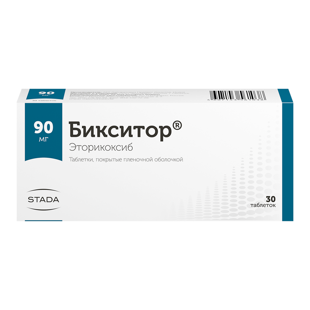 Бикситор, 90 мг, таблетки, покрытые пленочной оболочкой, 30 шт.