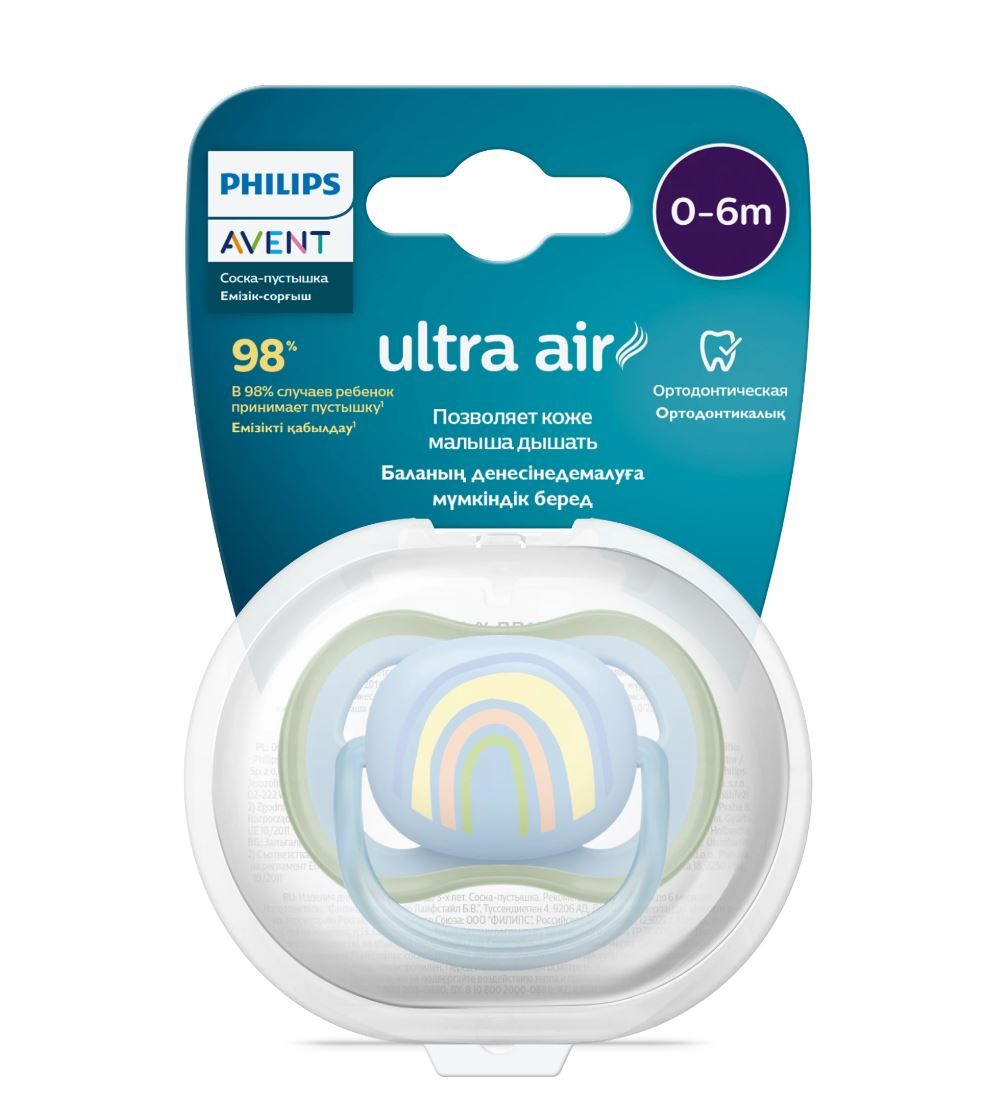 фото упаковки Philips Avent Ultra Air Соска-пустышка, 0-6 месяцев, SCF086/03, соска-пустышка, силиконовая с футляром, 1 шт. фото упаковки Philips Avent Ultra Air Соска-пустышка