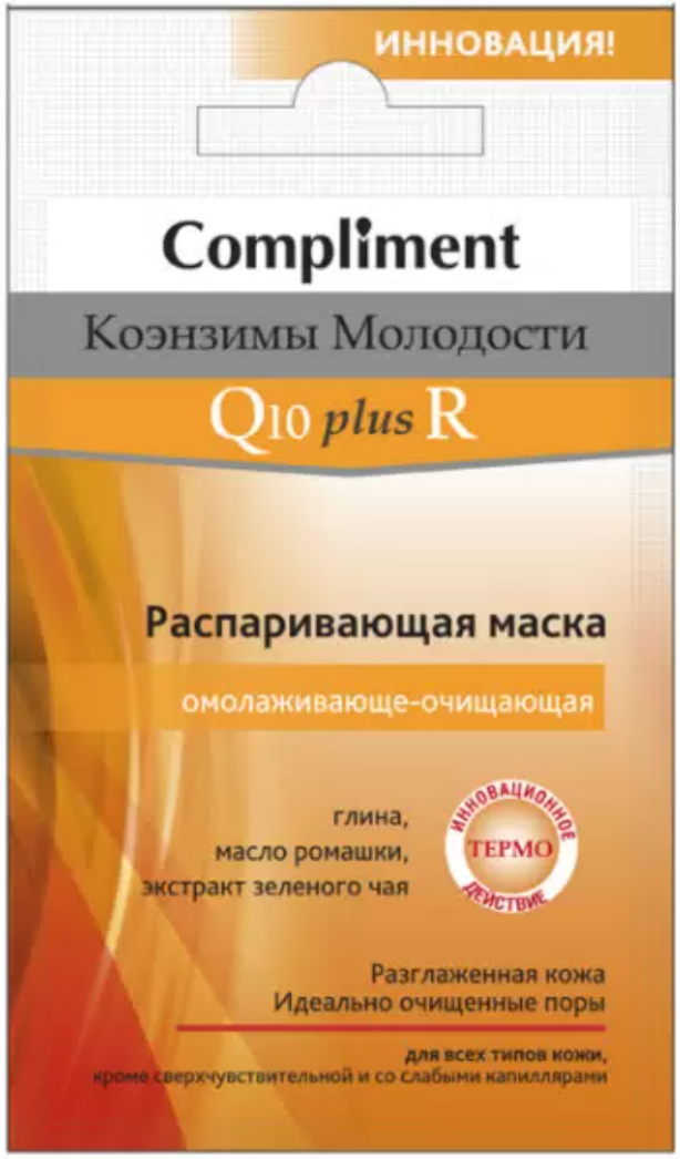 фото упаковки Compliment Маска распаривающая омолаживающе-очищающая Q10+R