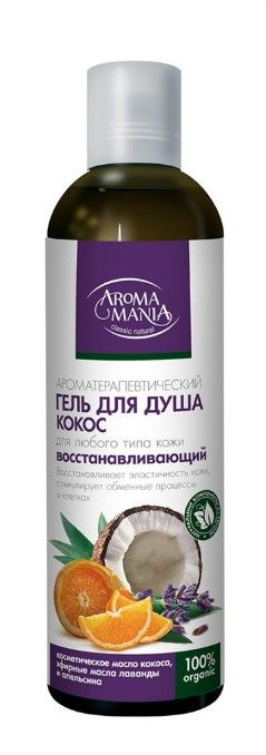 фото упаковки Aroma Mania Гель для душа