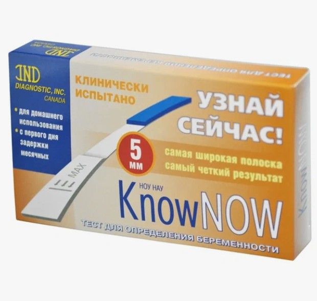 фото упаковки Know now Тест на беременность