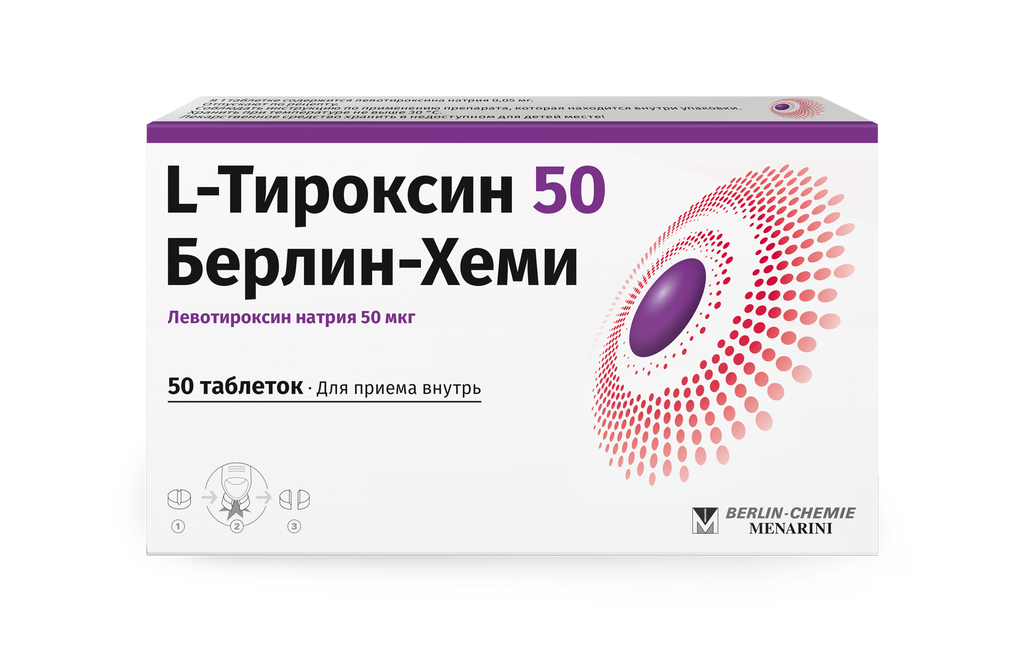 фото упаковки L-Тироксин 50 Берлин-Хеми, 50 мкг, таблетки, 50 шт. фото упаковки L-Тироксин 50 Берлин-Хеми