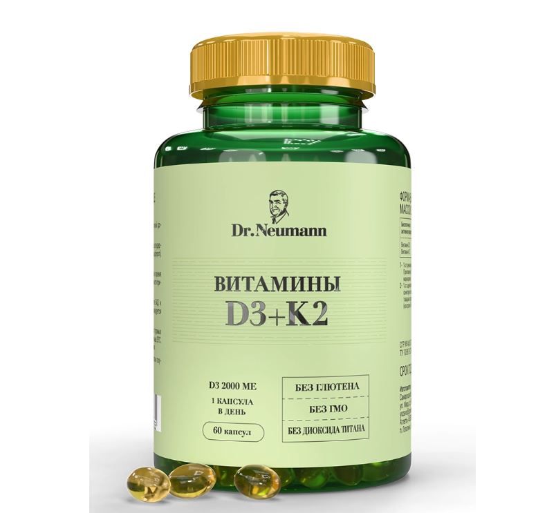 фото упаковки Dr Neumann Витамин Д3 + К2