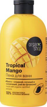 фото упаковки Organic shop фрукты пена для ванны Тропический манго, пена для ванн, 500 мл, 1 шт. фото упаковки Organic shop фрукты пена для ванны Тропический манго