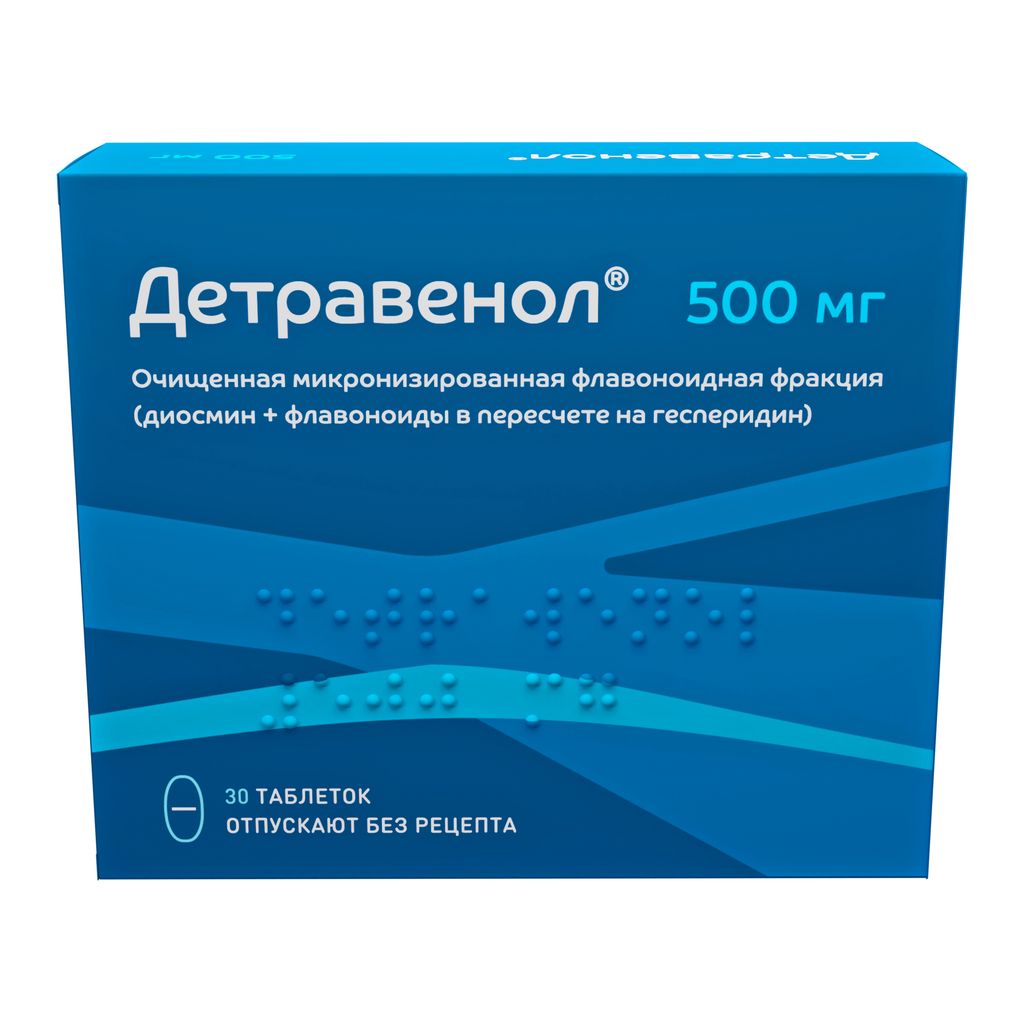 Детравенол, 500 мг, таблетки, покрытые пленочной оболочкой, 30 шт.