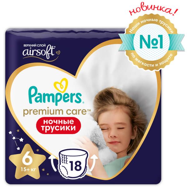 фото упаковки Pampers Premium Care Подгузники-трусики детские ночные