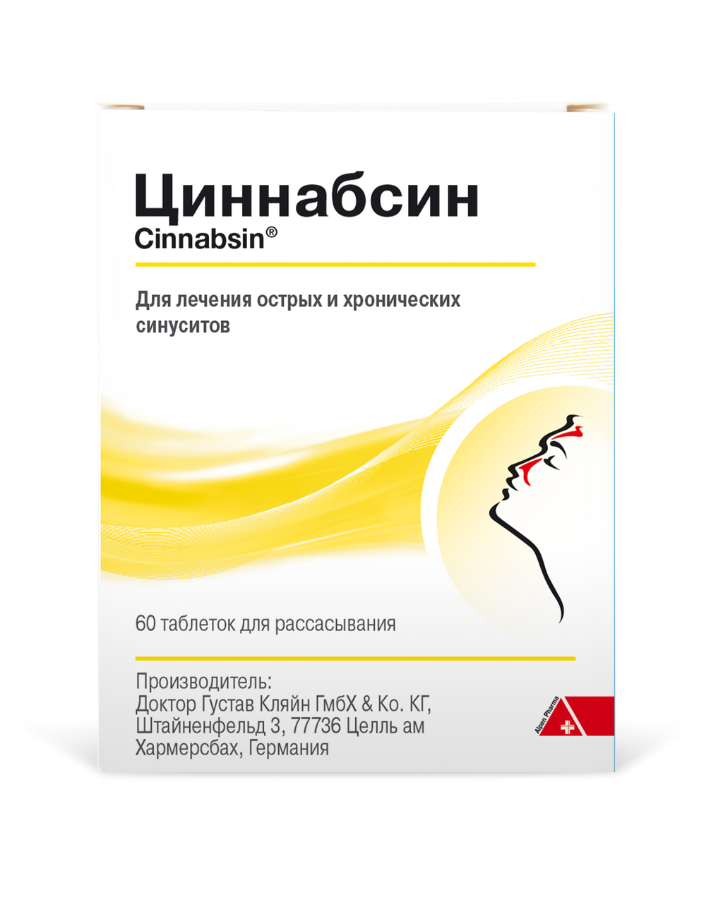 Циннабсин, таблетки для рассасывания, 60 шт.