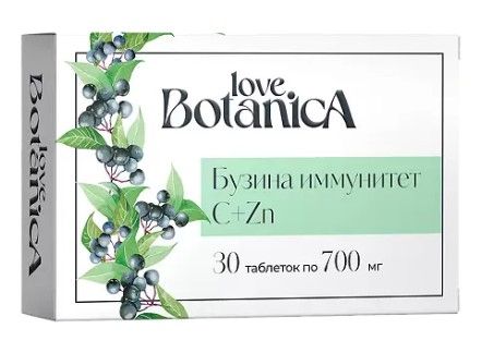 фото упаковки Love Botanica Самбукус Бузина Иммунитет
