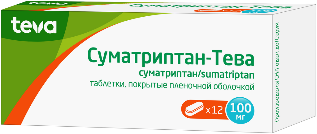 Суматриптан-Тева, 100 мг, таблетки, покрытые пленочной оболочкой, 12 шт.