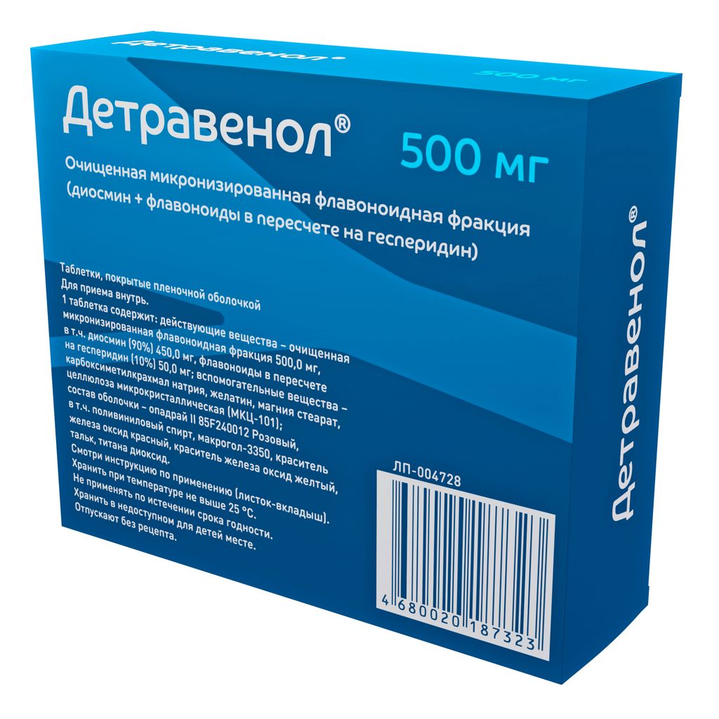 Детравенол, 500 мг, таблетки, покрытые пленочной оболочкой, 30 шт.