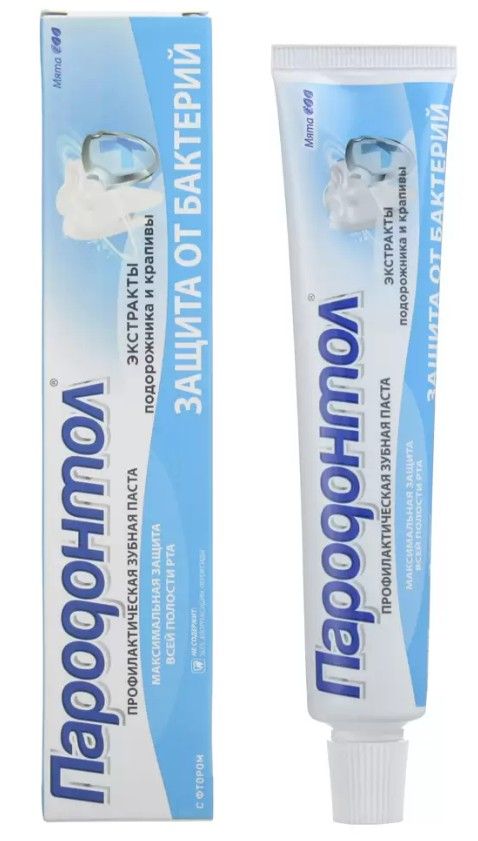 фото упаковки Пародонтол Зубная паста Антибактериальная защита