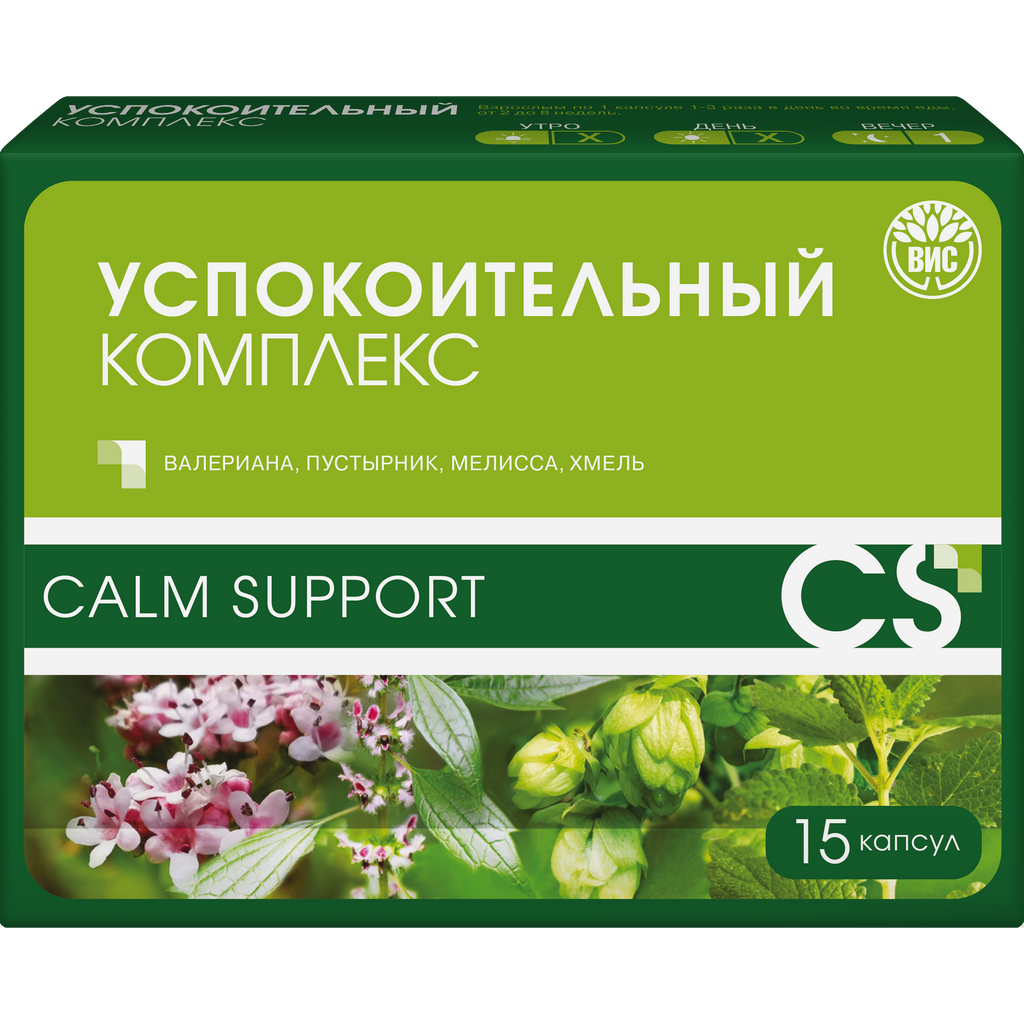 фото упаковки Успокоительный комплекс Calm Support