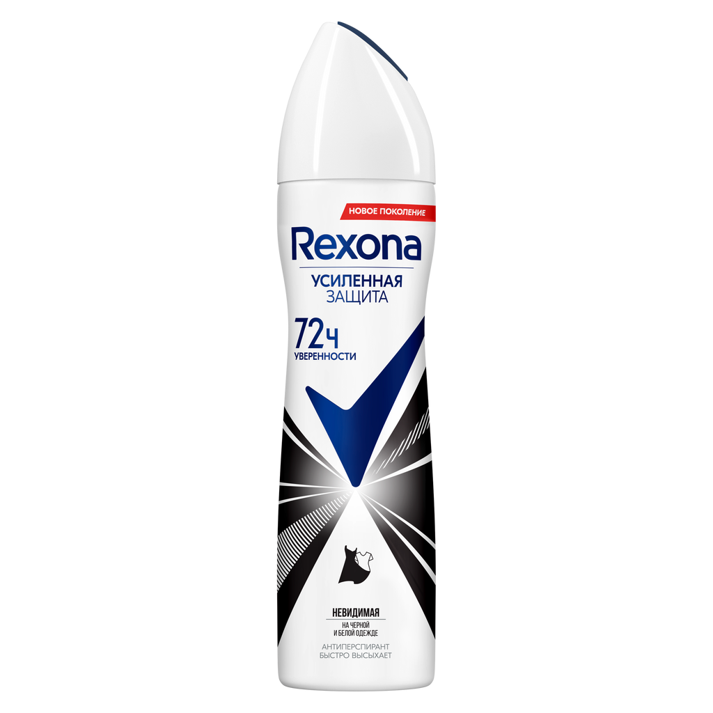 фото упаковки Rexona Антиперспирант Невидимый на черном и белом, аэрозоль, 150 мл, 1 шт. фото упаковки Rexona Антиперспирант Невидимый на черном и белом