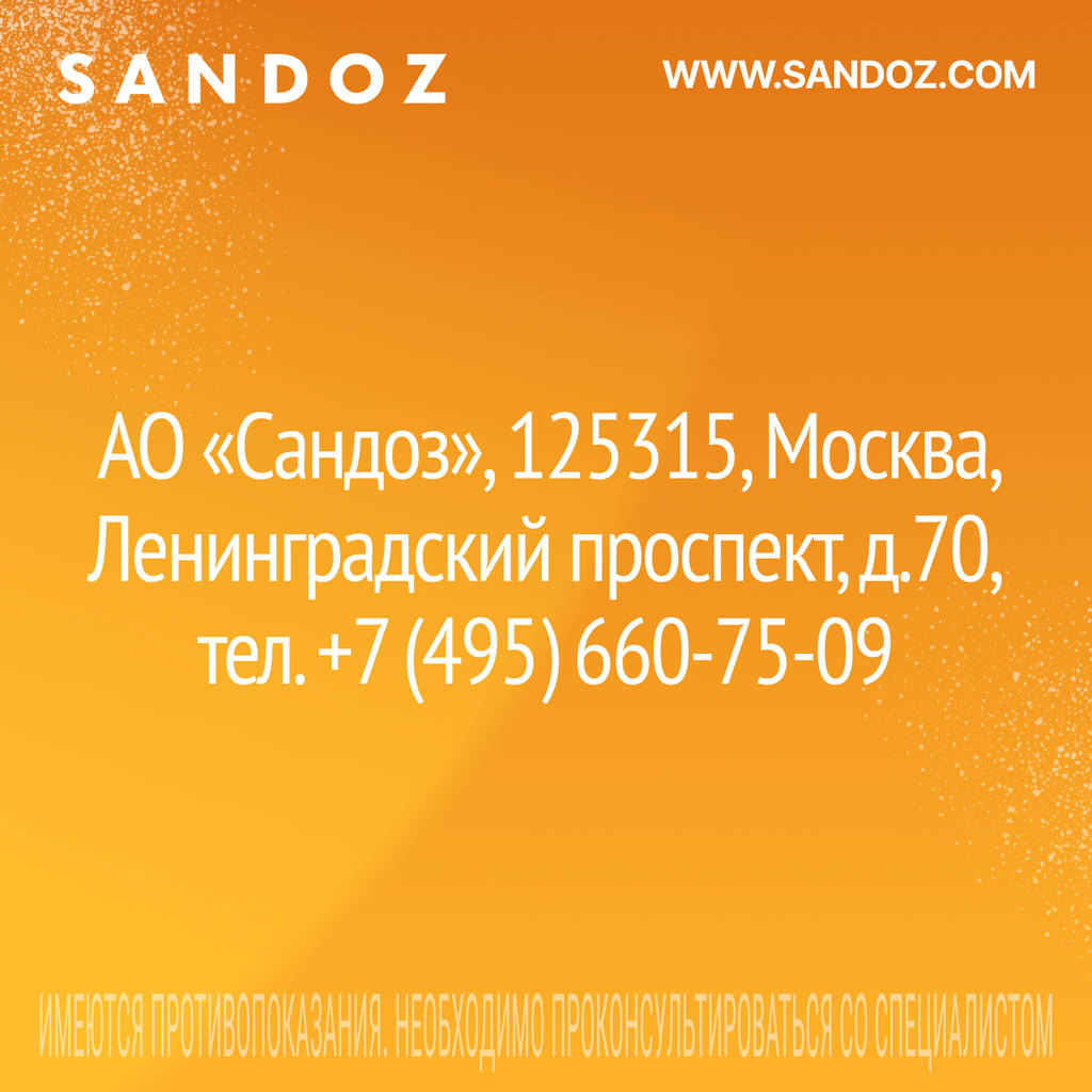 Банеоцин, 250 МЕ/г+5000 МЕ/г, мазь для наружного применения, 5 г, 1 шт.