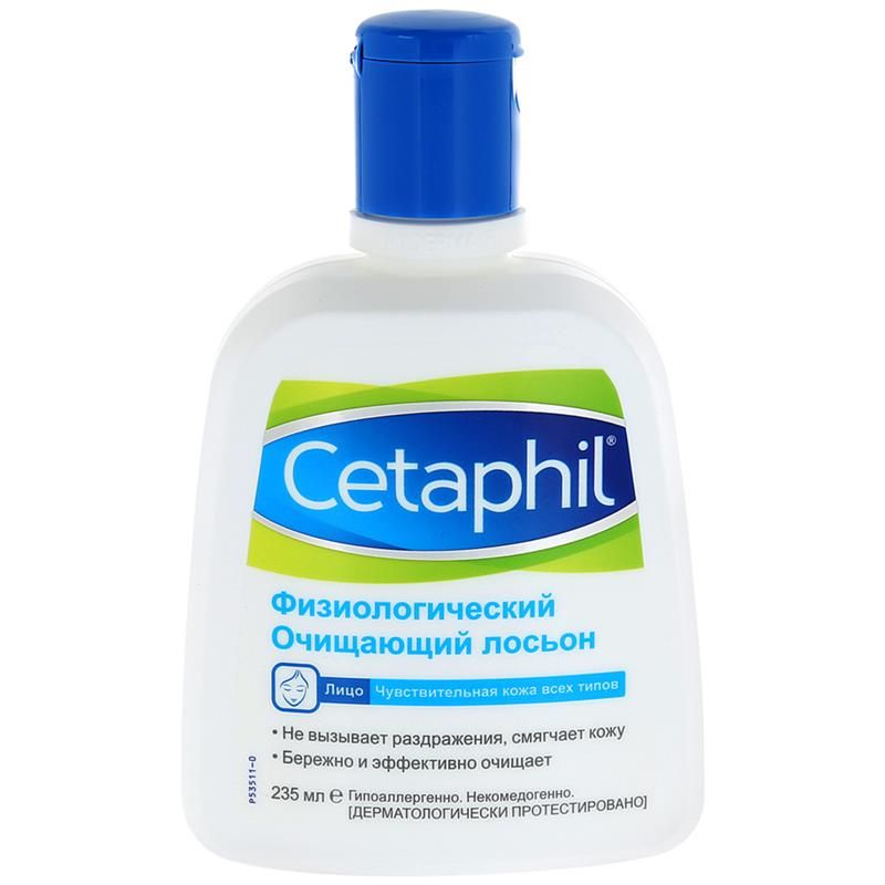 Cetaphil Лосьон очищающий, лосьон, для чувствительной кожи, 235 мл, 1 шт.