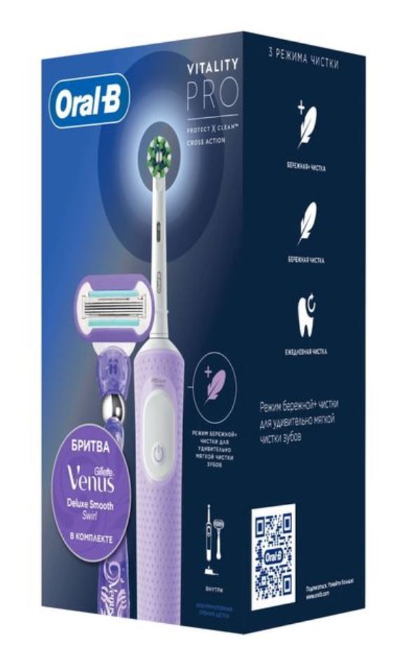 фото упаковки Oral-B Vitality Pro 3708+Gillette Бритва Swirl Venus, набор, Щетка зубная электрическая сиреневая с зарядкой 3757, 1 шт. фото упаковки Oral-B Vitality Pro 3708+Gillette Бритва Swirl Venus