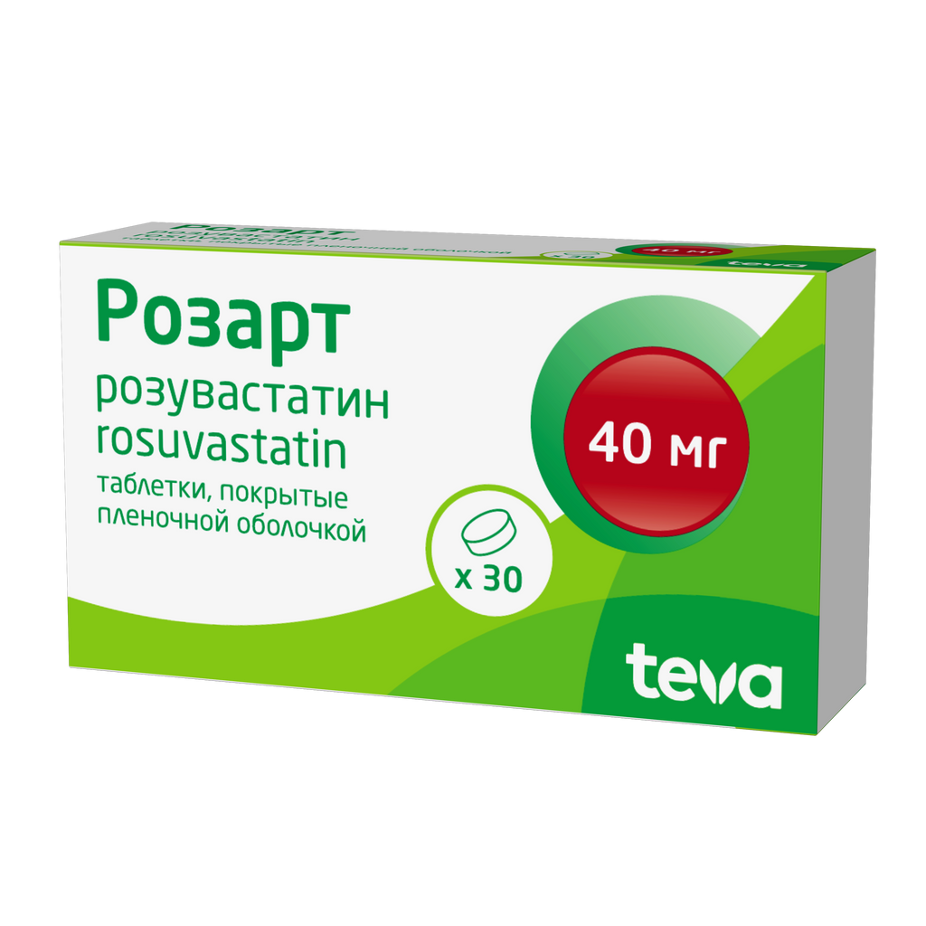 Розарт, 40 мг, таблетки, покрытые пленочной оболочкой, 30 шт.