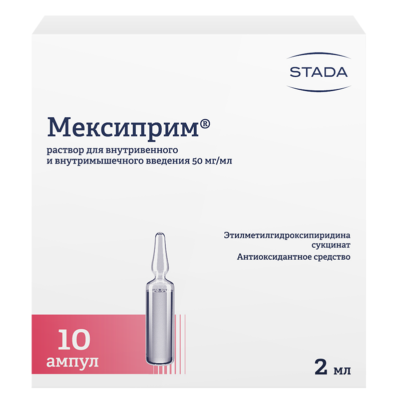 Мексиприм, 50 мг/мл, раствор для внутривенного и внутримышечного введения, 2 мл, 10 шт.
