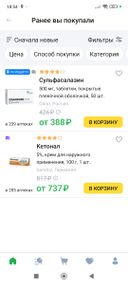 все понравилось