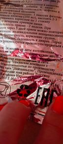 Отзывы о Фиточай Летящая ласточка