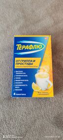 Никакая не Франция, Россия, достали уже эти поделки за такие цены👎👎👎, штрих код российского производства, отстой