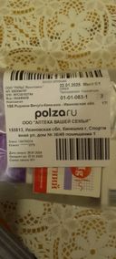 разочарование