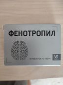 Работает мягче чем версия до 2017 года. нет тахикардии и эйфории. Принимаю изварино через 30 минут после еды. У меня по другому не работает. Принимаю продолжительностю  месяц с перерывом на выходные. После отдыхаю обязательно не менее 2 недель.