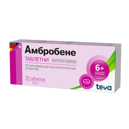 Амбробене