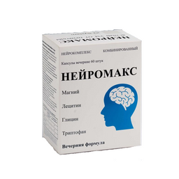 Нейромакс комбинированный нейрокомплекс IQ System