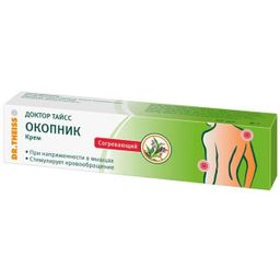 Доктор Тайсс Окопник