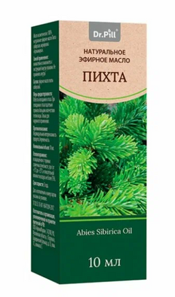 Dr.Pill Эфирное косметическое масло Пихта
