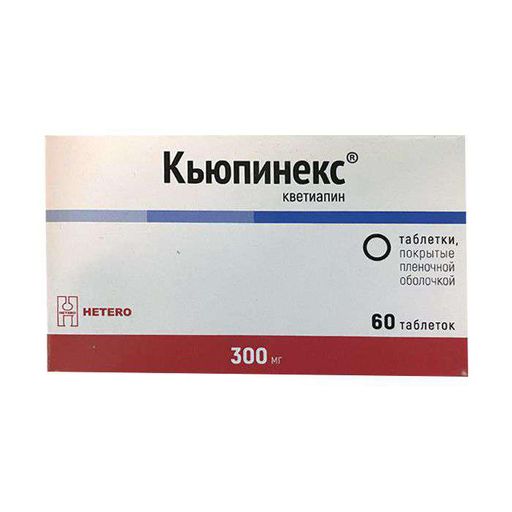 Кьюпинекс, 300 мг, таблетки, покрытые пленочной оболочкой, 60 шт.