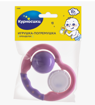 Курносики игрушка-погремушка Кренделек, арт. 21386, для детей с 6 месяцев, 1 шт.