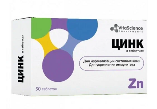 Vitascience Цинк, для детей с 7 лет и взрослых, таблетки, 50 шт.